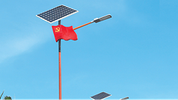 LED太阳能路灯质量到底有多重要？