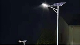 为何led太阳能路灯亮度没有市电路灯亮度好？