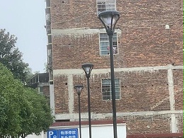 鑫永虹湖南涟源市气象局led庭院灯工程案例