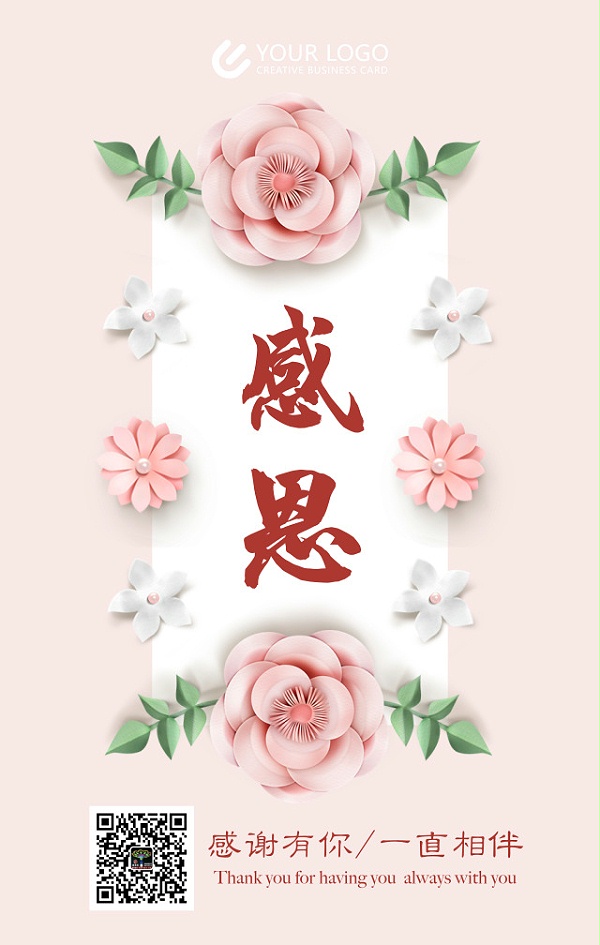 鑫永虹照明