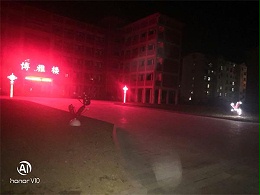 鑫永虹照明-兴山古夫中学再添LED景观艺术灯案例