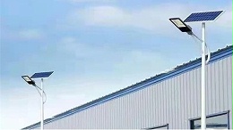如何将市电路灯改造成LED太阳能路灯？