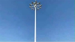 您定的广场led高杆灯是圆杆，还是多角杆？