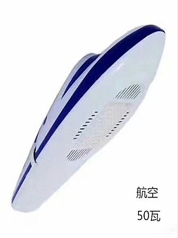 鑫永虹照明LED航空路灯头XYH-36902