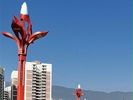 云南临沧市耿马自治县**湿地公园景观玉兰灯工程案例