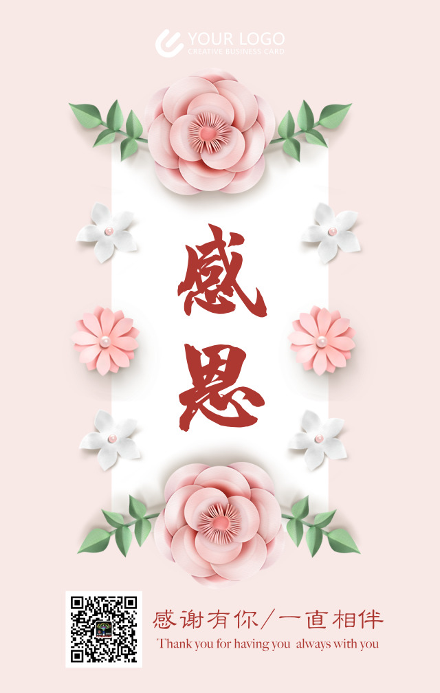鑫永虹照明